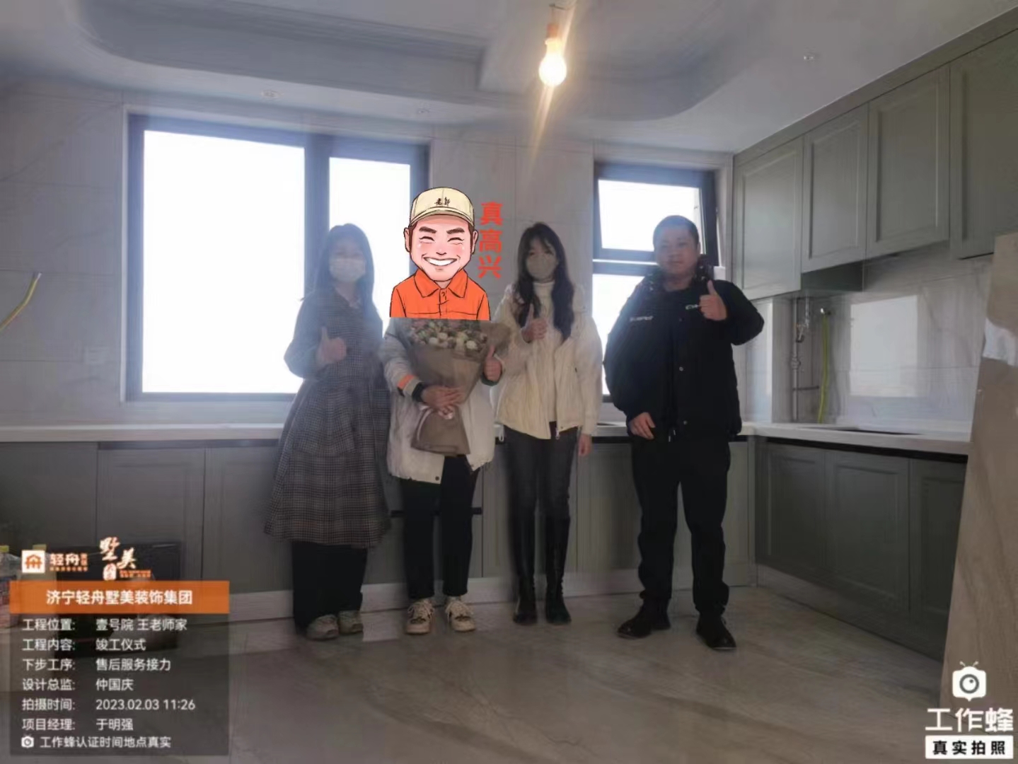 ףl(xing)Ҽ̖Ժώҡտ󼪡OӋهc